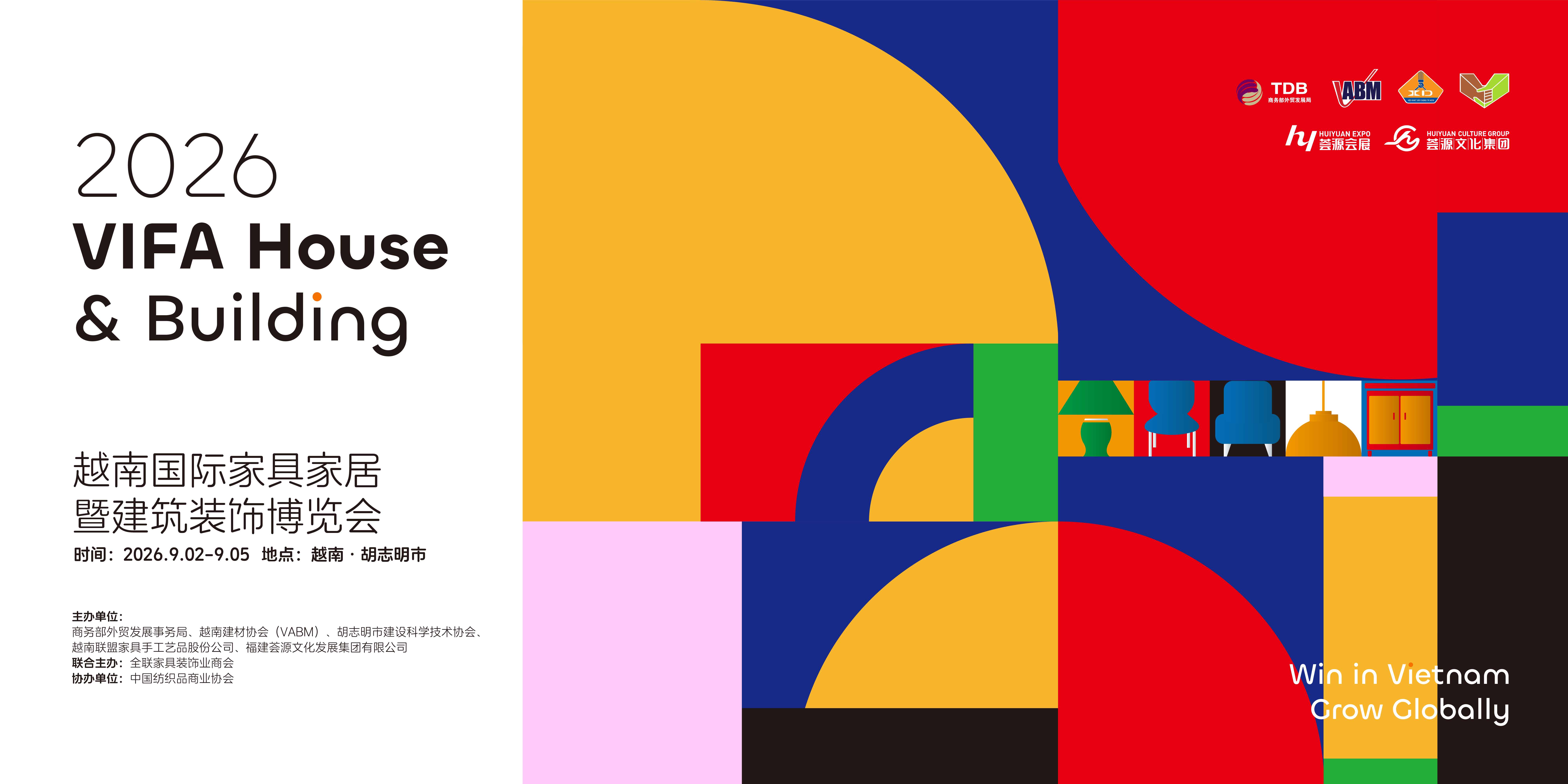 VIFA HOUSE & BUILDING 2026 official visual
